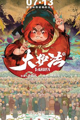 又黄又湿视频
